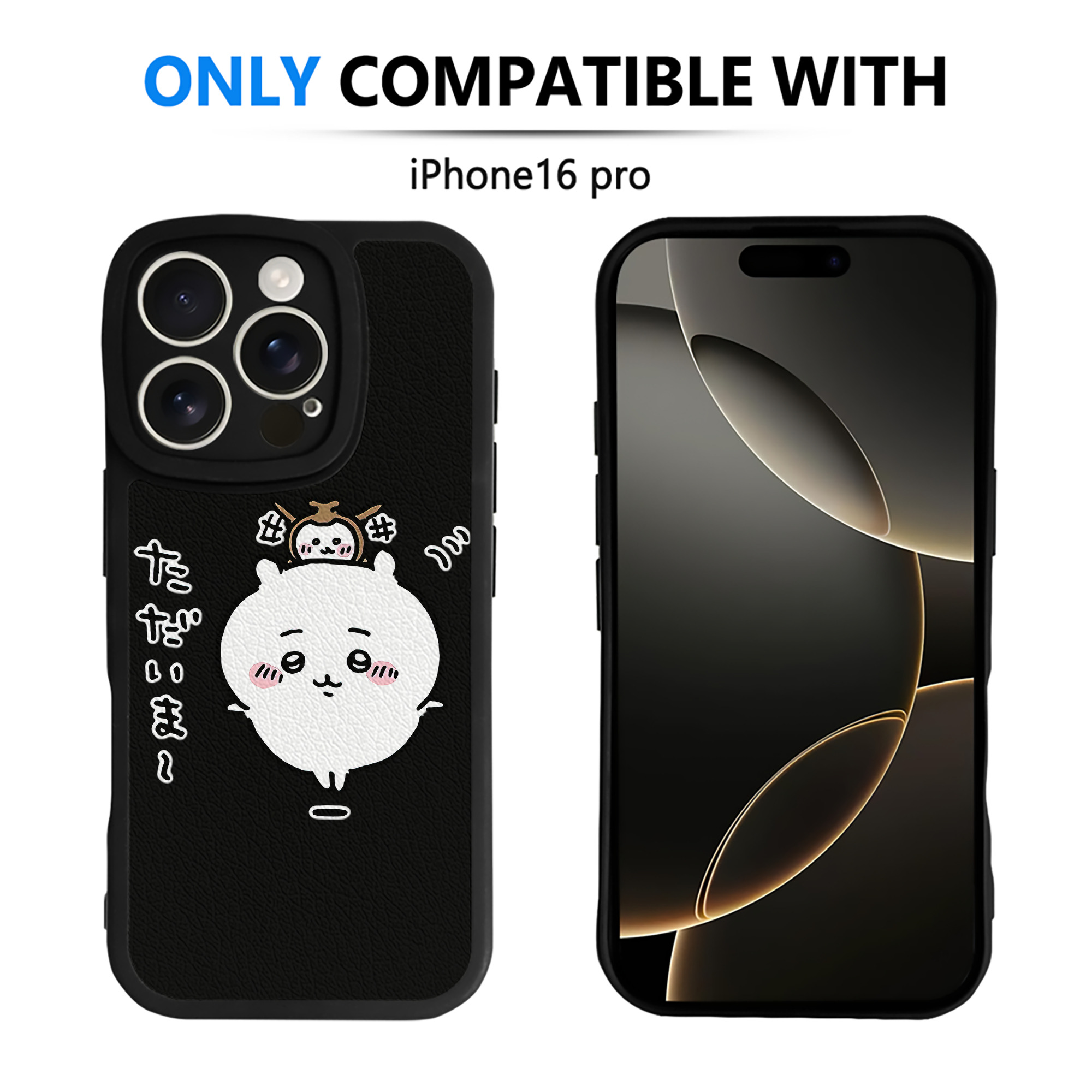 （画像用） ちいかわ ちいかわ Chii-kawa chiikawa 【iPhone 16シリーズ対応】シリコンスマホケース（レザー調） 材質：シリコン